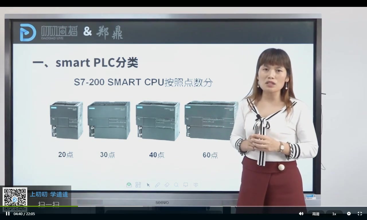 [图]零基础三天学会西门子S7-200 SMART PLC