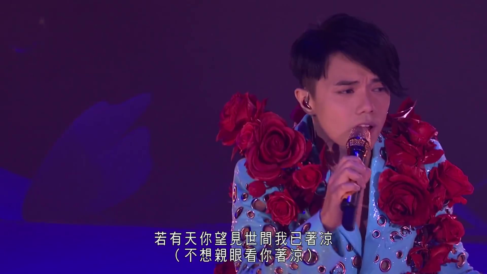 [图]張敬軒 Hins Cheung 王菀之 Ivana Wong - 手望 (Hins Live in Passion 2014)