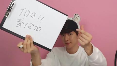 边伯贤 Exo伯贤中文咬字超标准 新不了情 学猫叫 好好听 哔哩哔哩 Bilibili 边伯贤 Exo伯贤中文咬字超标准 新不了情 学猫叫 好好听 哔哩哔哩 Bilibili