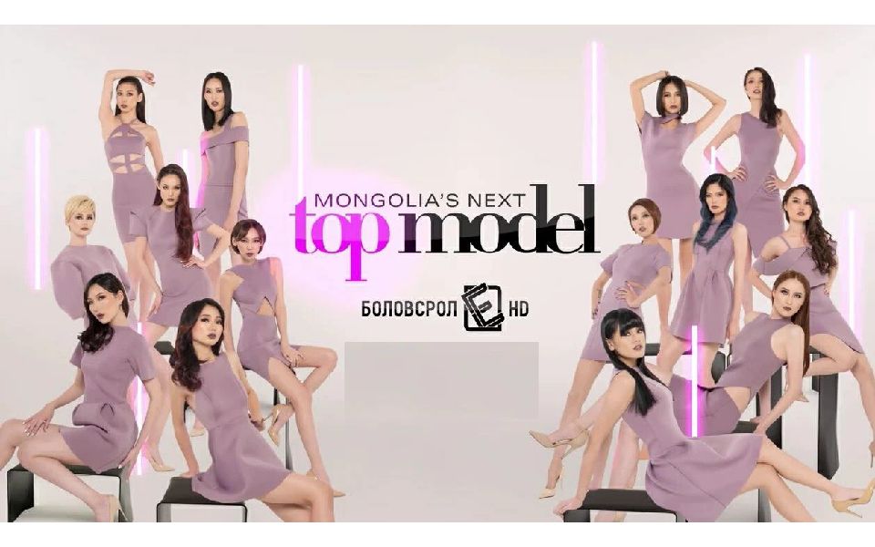 [图]蒙古超模大赛 第一季 (Mongolia's Next Top Model 2017)