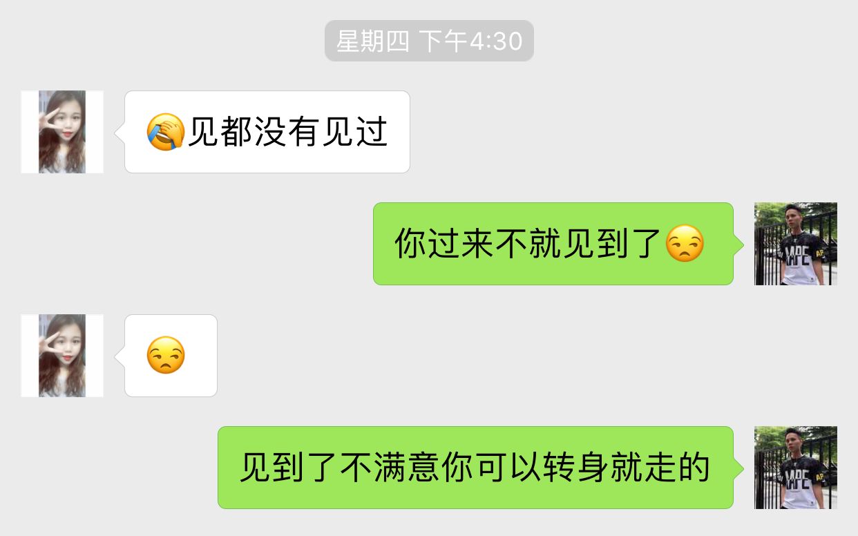 女生生气啦怎么哄她?不会哄得学会这个技巧就能学会哔哩哔哩bilibili