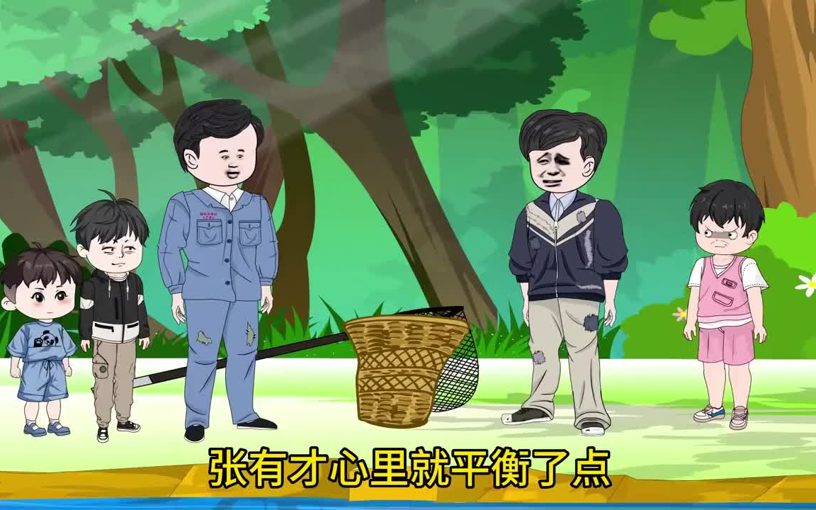 一口气看完《小栗子》哔哩哔哩bilibili