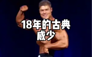 Tải video: 18年时期的威少体型还是非常漂亮的！