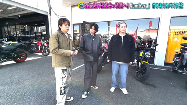 なにわ男子 Naniwa Danshi (w/English Subtitles!) The Legendary Tank Top