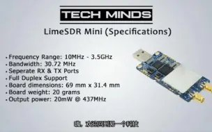 Download Video: 2LimeSDR Mini-全双工SDR收发器-DATV-QO100-Es Hail 2