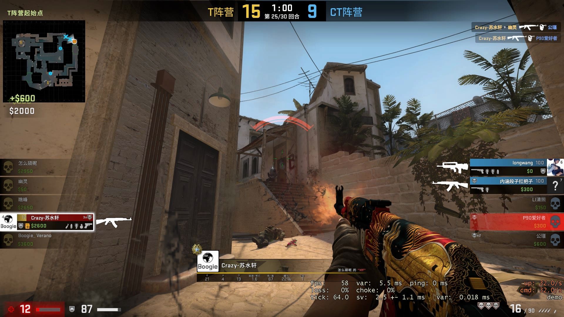 csgomirage残局五杀