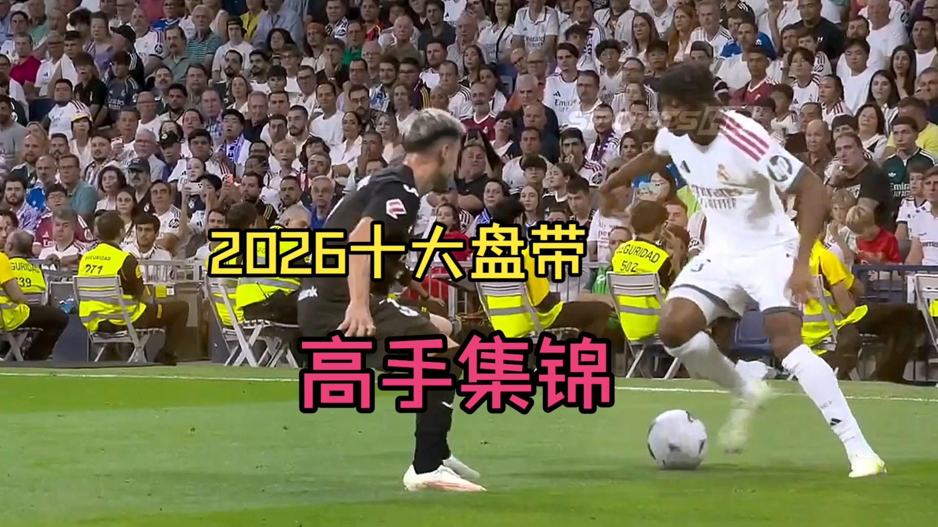 2026-10大盘带高手