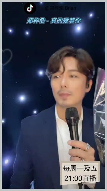 大家可搜寻及关注:郑梓浩 brian 或 brian100 *片段剪辑于郑梓浩