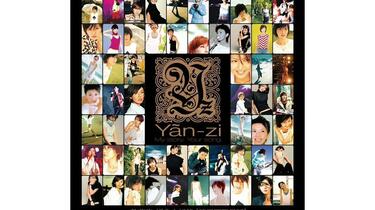 孙燕姿】2006《My story,Your song 经典全纪录》(Full Album Version)_