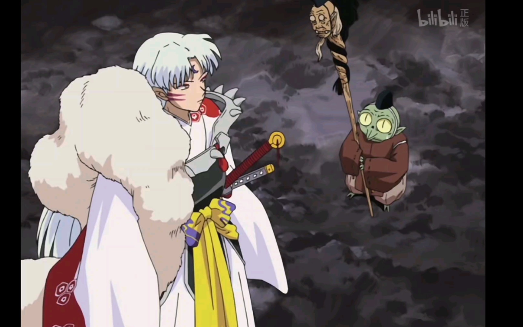 杀生丸与邪见的对话!_哔哩哔哩_bilibili