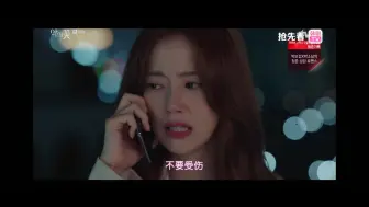 Descargar video: 韩剧【恶之花】10-12女主越去了接都贤收越发的更爱他