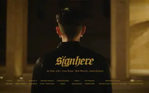 下载视频: 【ChinAOMG】Signhere 官方MV（朴宰范/Gray/禹元材/Simon Dominic/Code Kunst）