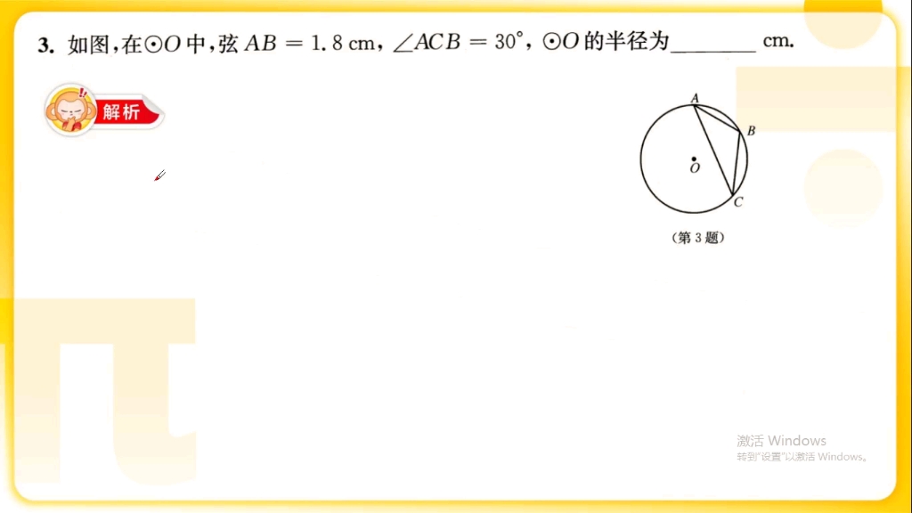 [图]吴芳