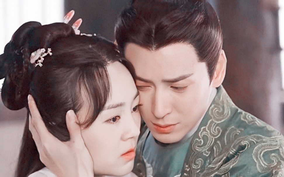 【蕃山越菱】【严世蕃×林菱】如果用偶像剧模式打开蕃山越菱.