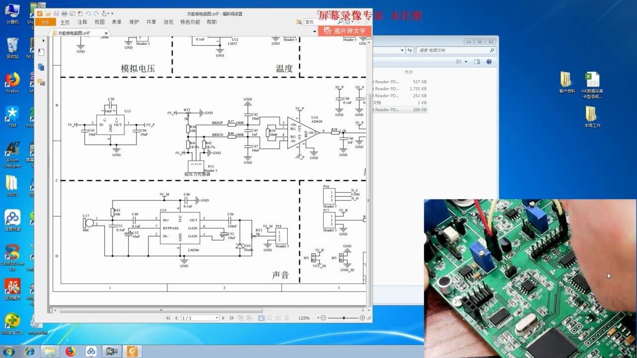 [图]第十四讲-Labview零基础入门-声音采集