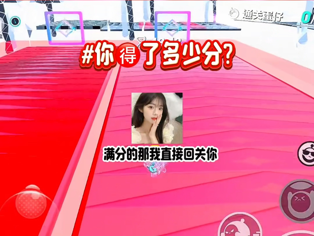 你得了多少分?哔哩哔哩bilibili