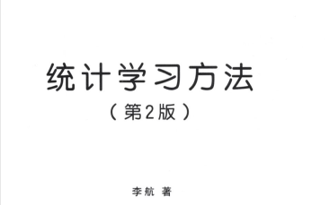 [图]李航统计学习方法第二版-多媒体笔记-第九章EM算法