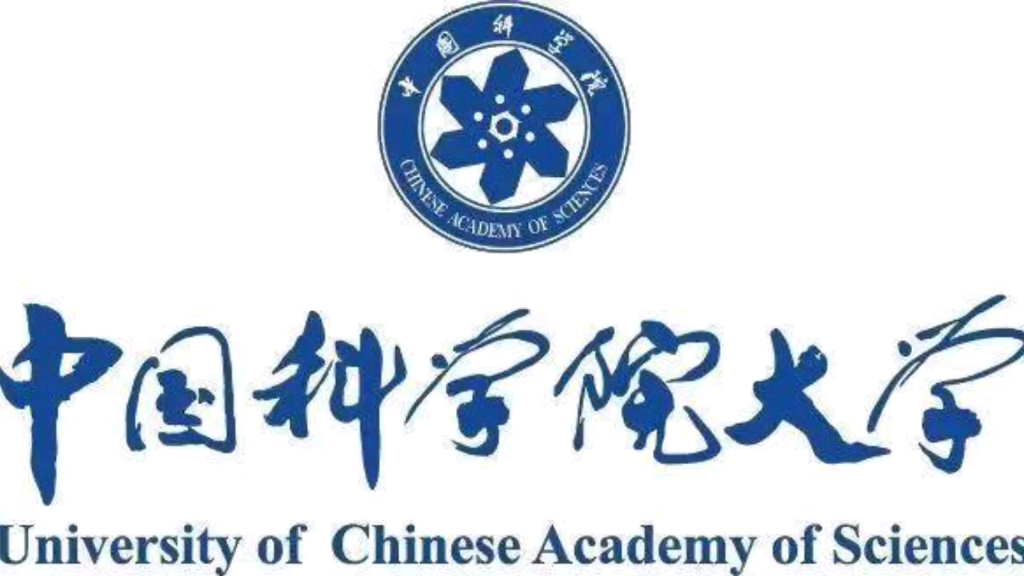 中国科学院大学(University of Chinese Academy of Sciences),简称“国科大”,主校区位于北京市,是一所以科教融合为办学哔哩哔哩bilibili