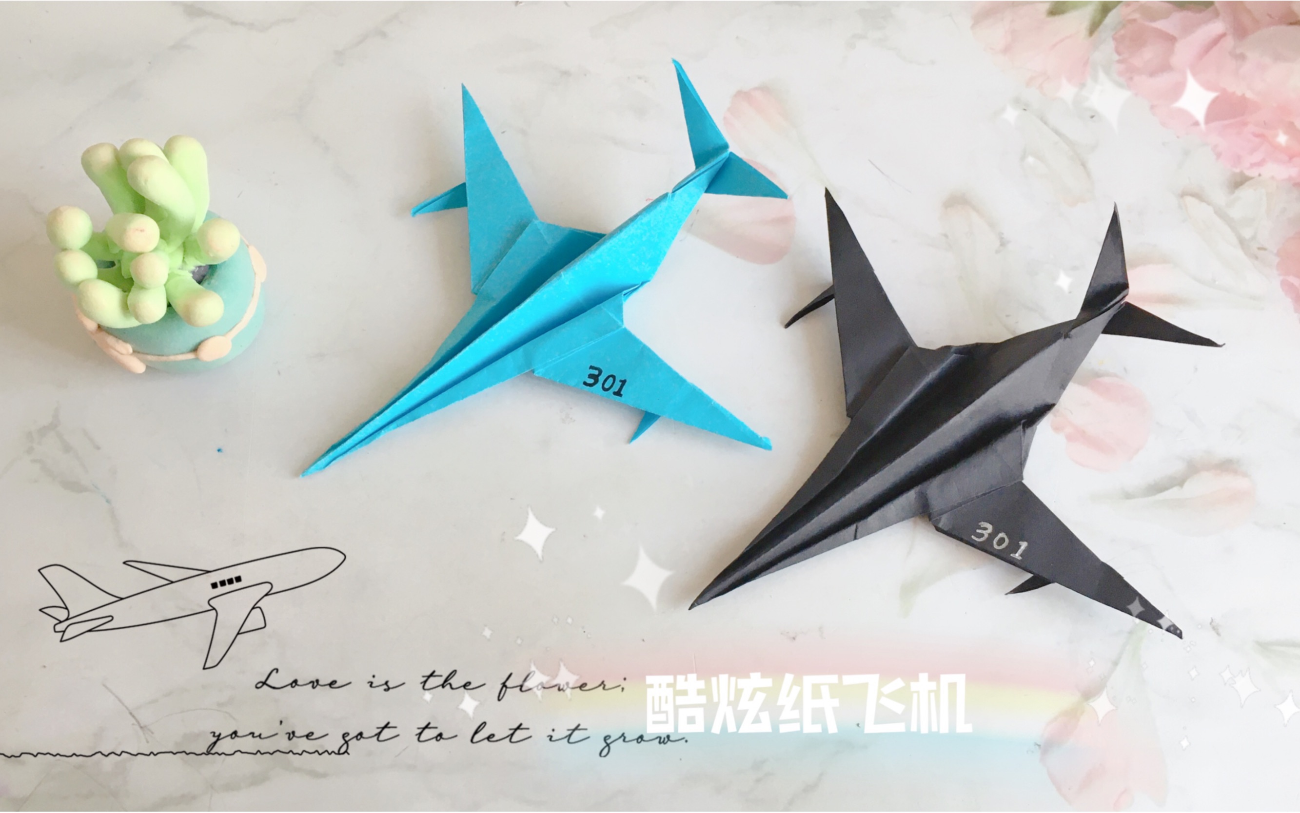 小朋友们都喜欢的酷炫纸飞机!颜值在线!