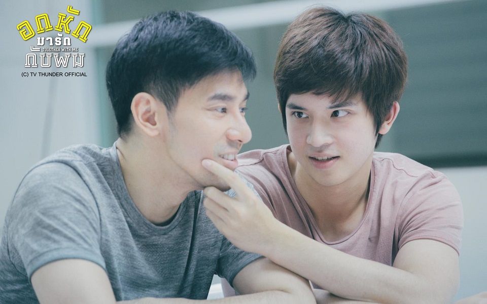 泰剧醉后爱上你2拍摄花絮油腻的爱情故事