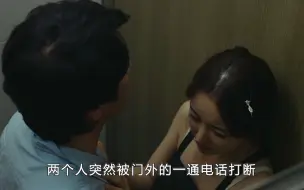 Download Video: 母亲刚离世，女孩太过伤心拉个大叔进试衣间，一个小时才满面春风