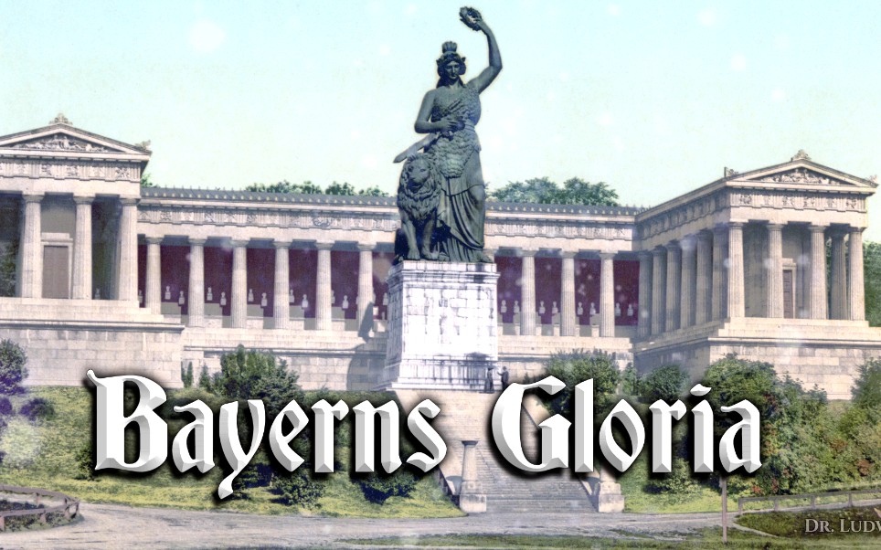 Bayerns Gloria✠[巴伐利亚荣耀进行曲][巴伐利亚进行曲]哔哩哔哩bilibili