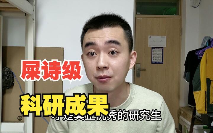 耿同学讲故事的动态 哔哩哔哩
