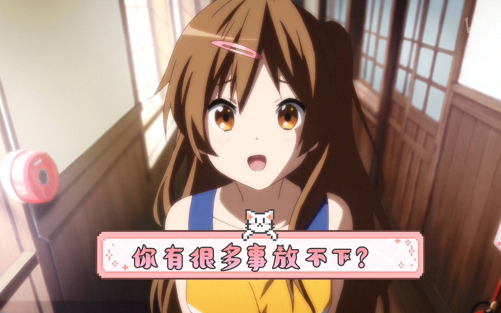 丹生谷森夏你有很多事放不下做人要潇洒一点