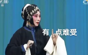 Download Video: 【荒山泪】程派五小+程祖：你…不是我丈夫么？