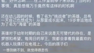 浜尾京介-哔哩哔哩_Bilibili