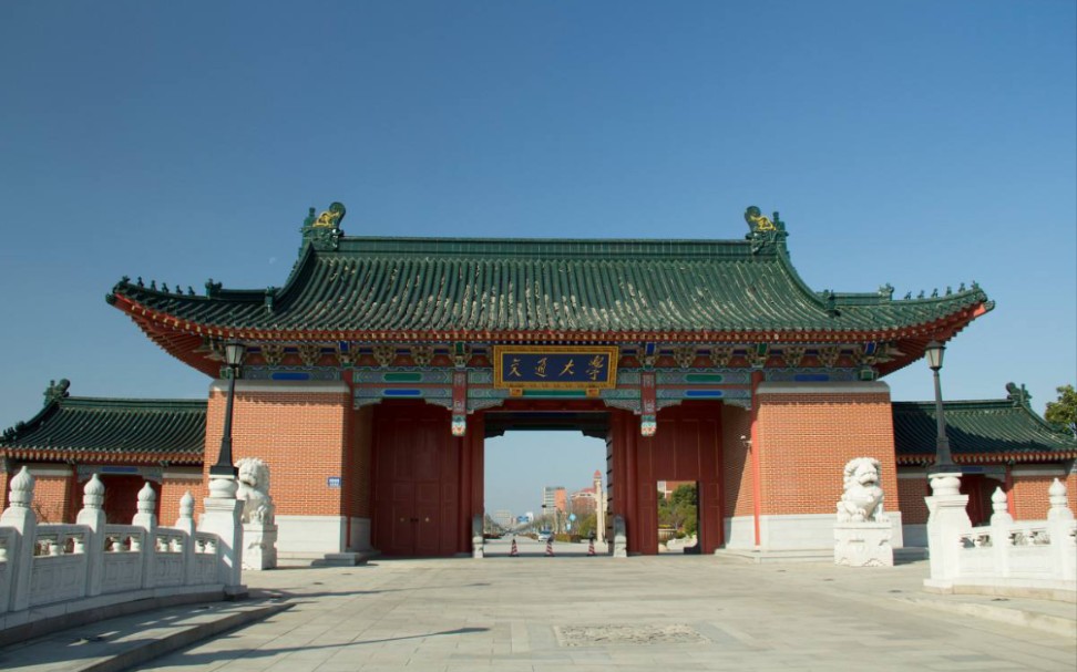 用营销号的方式打开交大开学通知