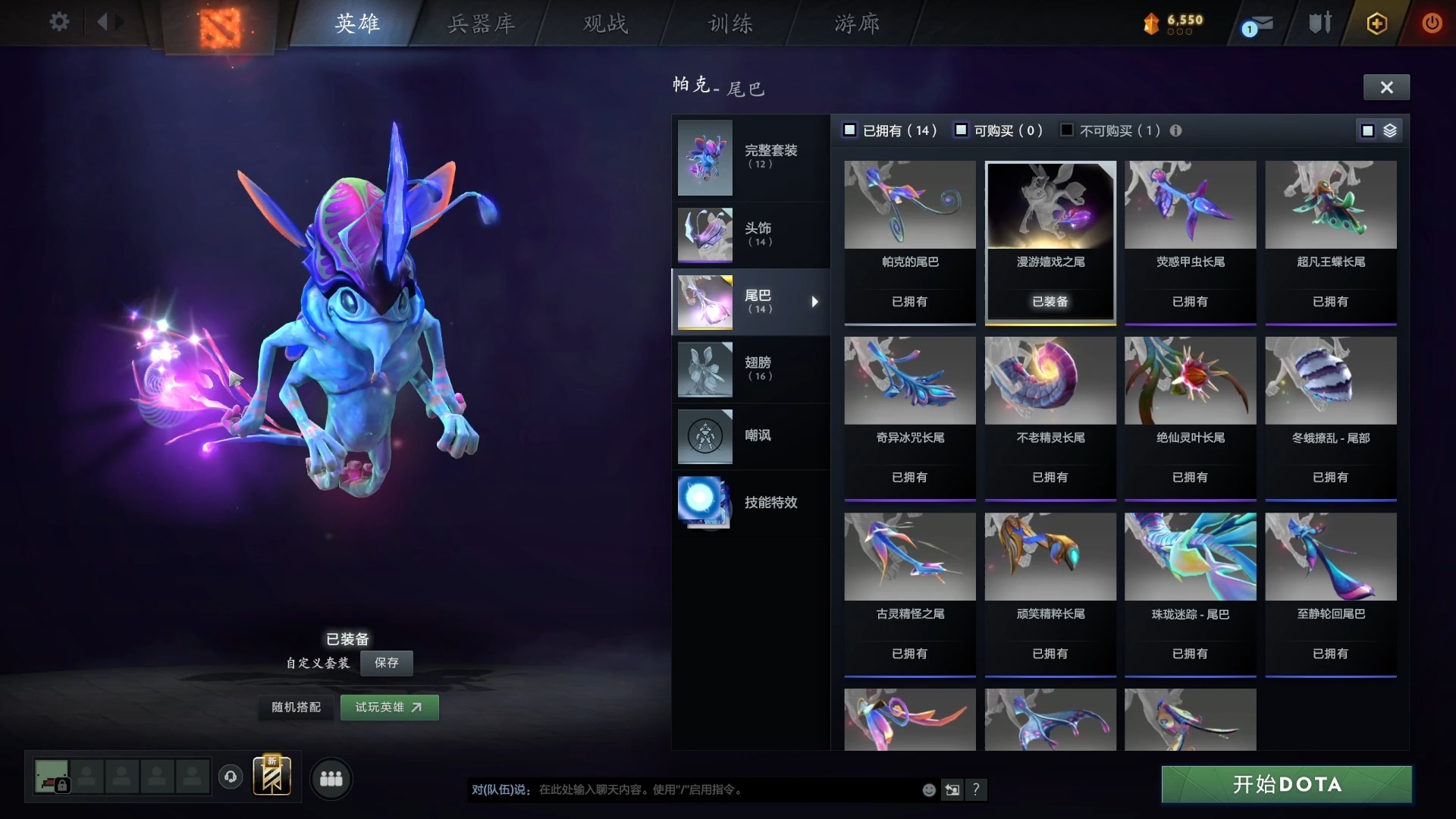 dota2饰品=DOTA2饰品交易平台