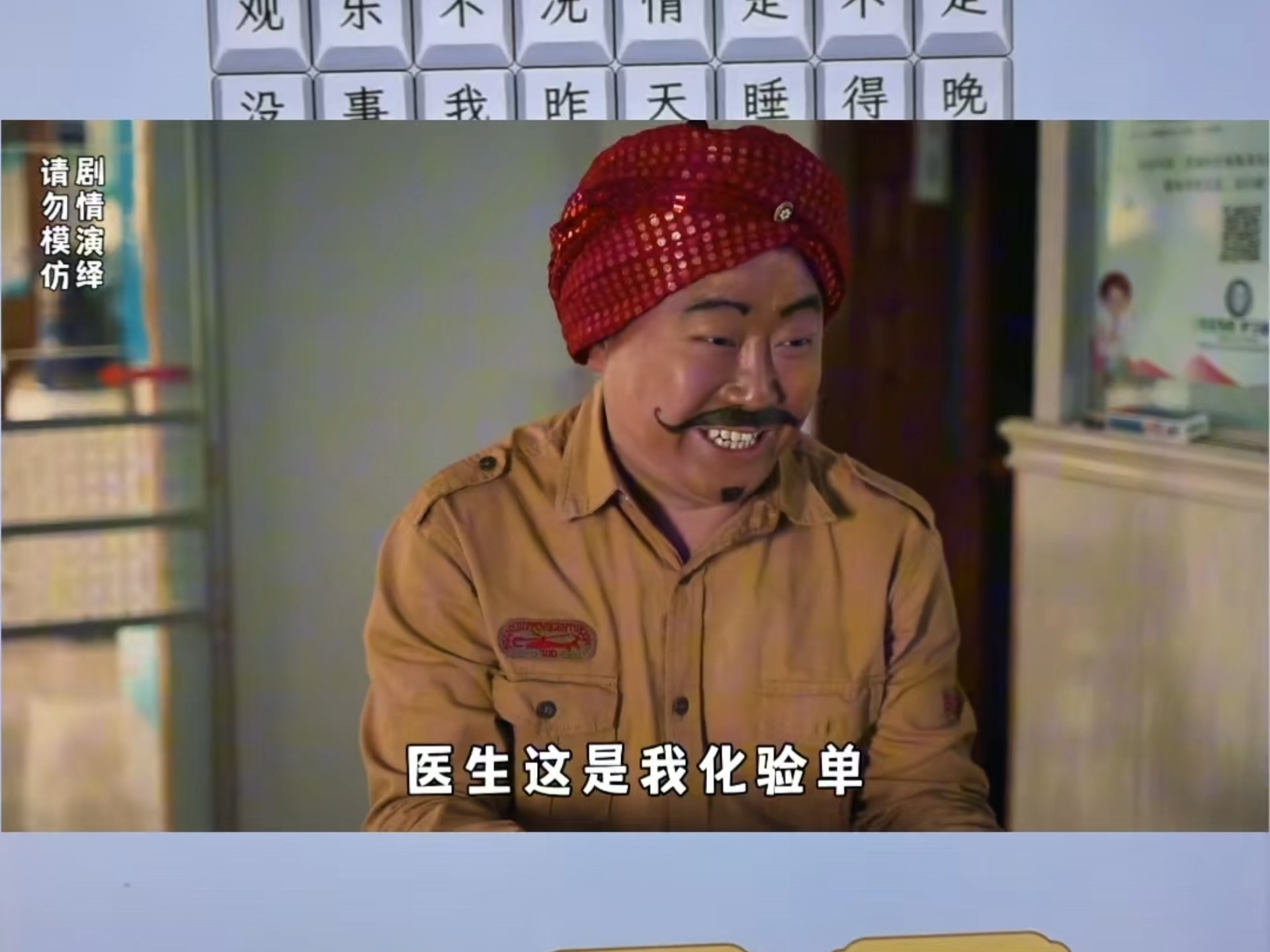包含《文字找茬大师》劈砖大师劈完全部的砖头通关攻略的词条