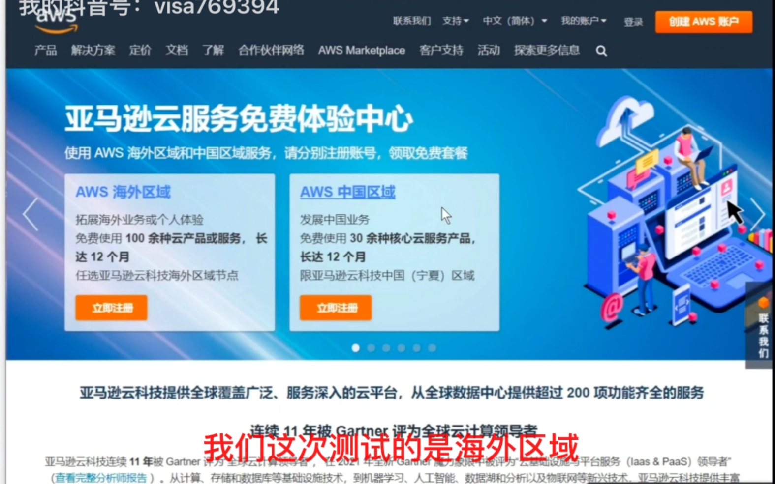 visa虚拟卡测试哔哩哔哩bilibili