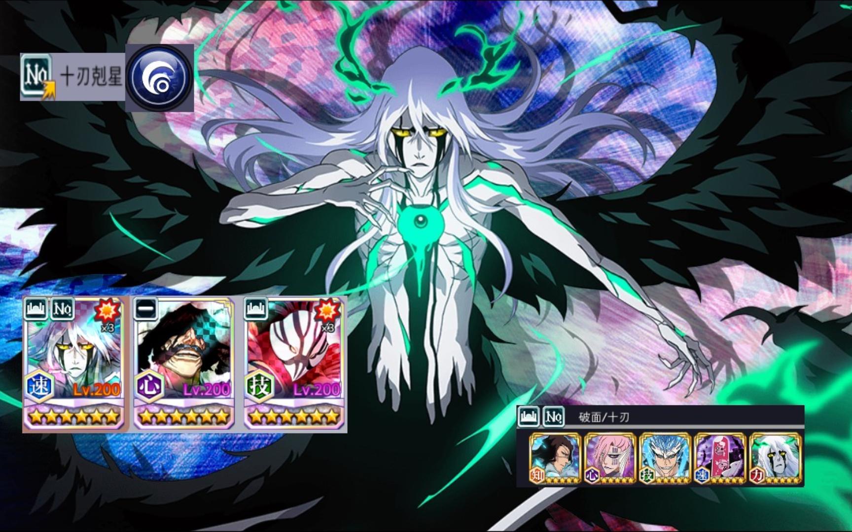 【死神勇敢灵魂】brave souls公會戰困難:藍十刃 2s 寶四小烏爆破