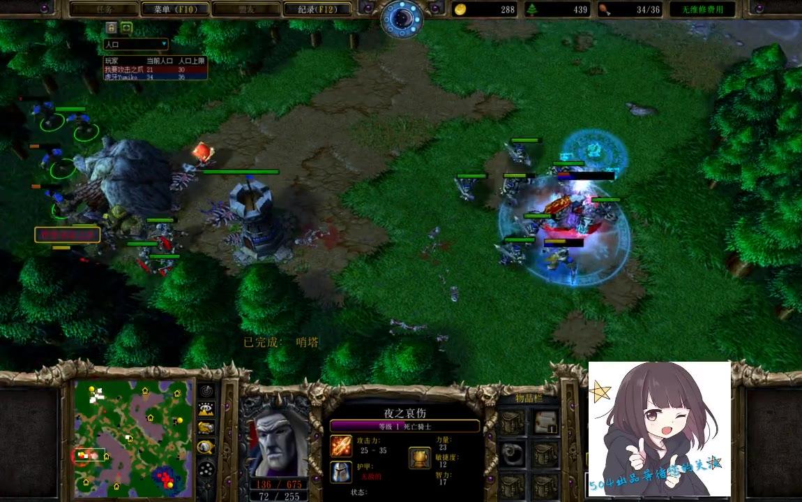 【504出品】魔兽争霸对胜利的执念最终得到的回报是?玉米 vs infi