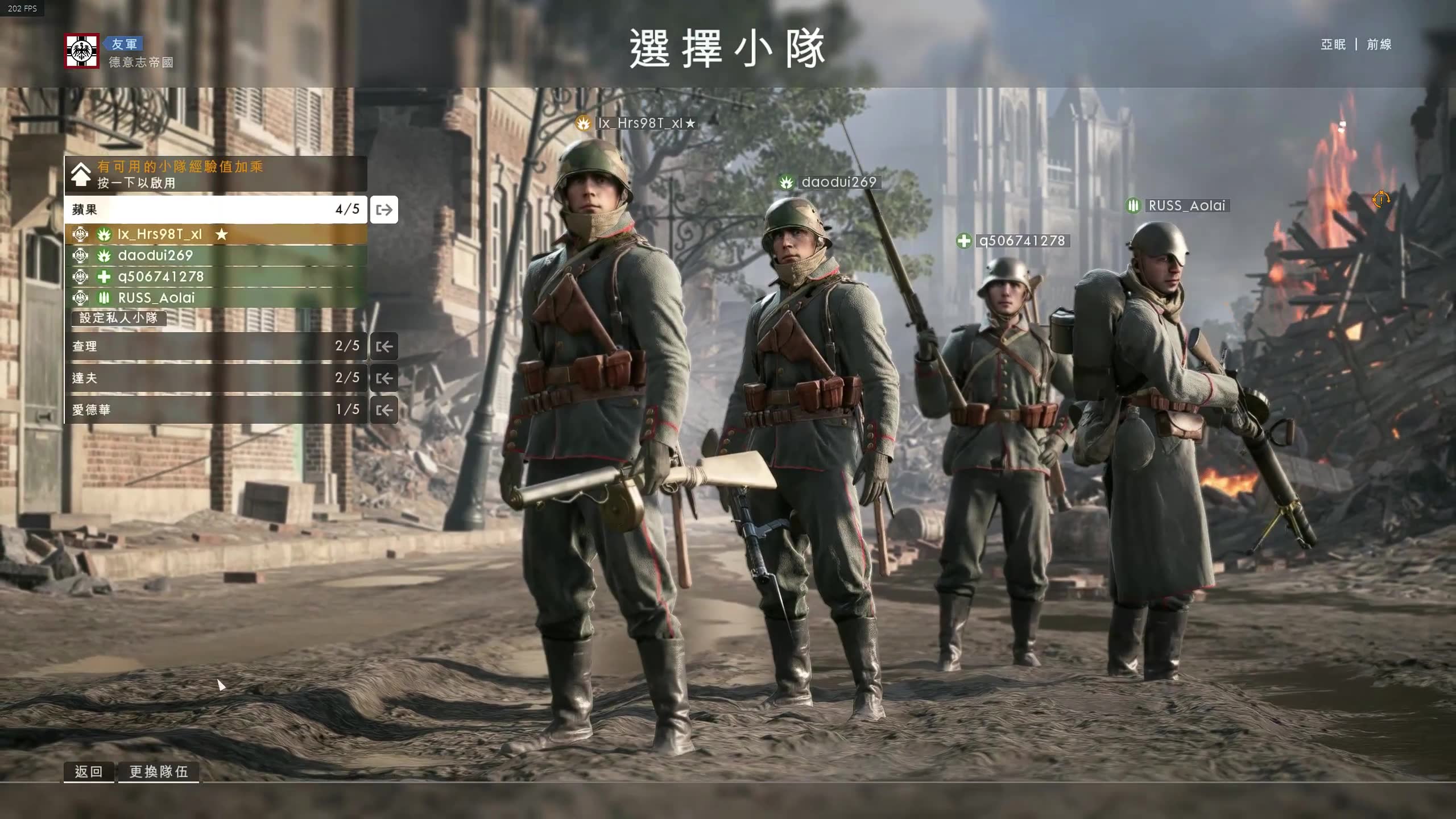 【战地1】与好友v伦双百杀 突击兵杀疯了 (亚眠前线)