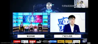 Download Video: 《物极必反》笑风赛后采访各大直播间反应。gemini:我感觉他被打懵了