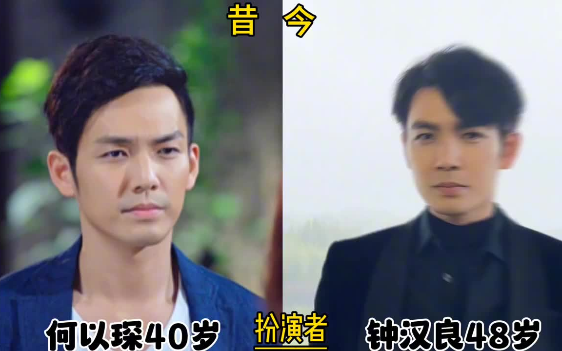 八年了配角变主角好喜欢学生时代的何以琛与赵默笙小红现是美女