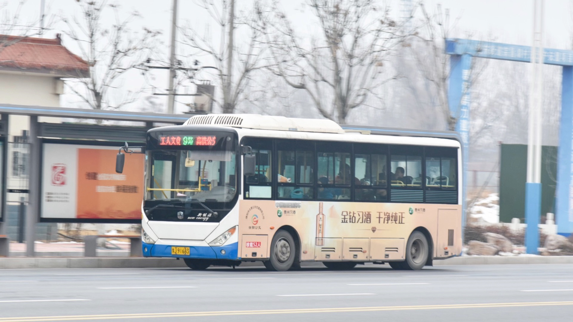 濮阳公交9路中通lck6809evg运行实录(豫j91979)