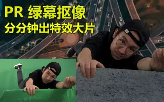 背景合成_ 搜索结果_哔哩哔哩_Bilibili