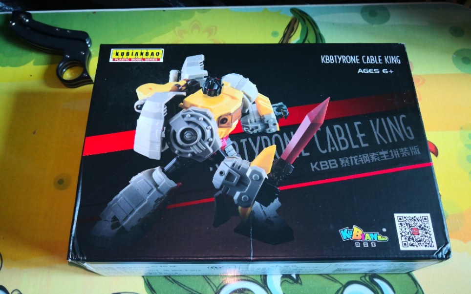 30多元买到几乎没有水纹的国产变形金刚是什么体验酷变宝kbb钢索钢锁