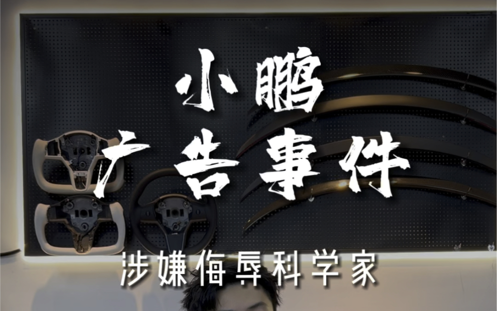 小鸟这次的广告真的恶心到我了,为什么非要诋毁别人来抬高自己呢哔哩哔哩bilibili