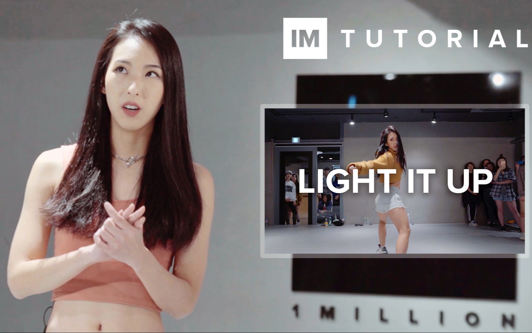 [图]【1M教学】Mina Myoung编舞 Light It Up(中字）