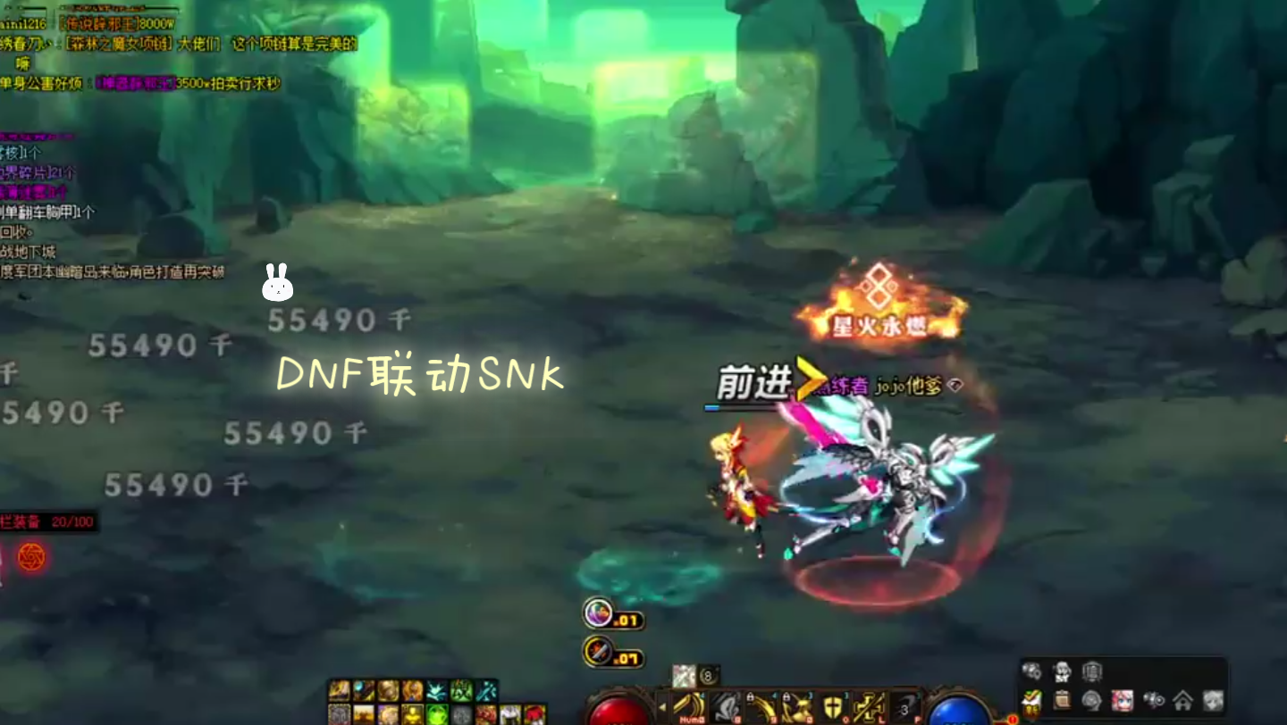地下城与勇士魔道学者韩茜茜2