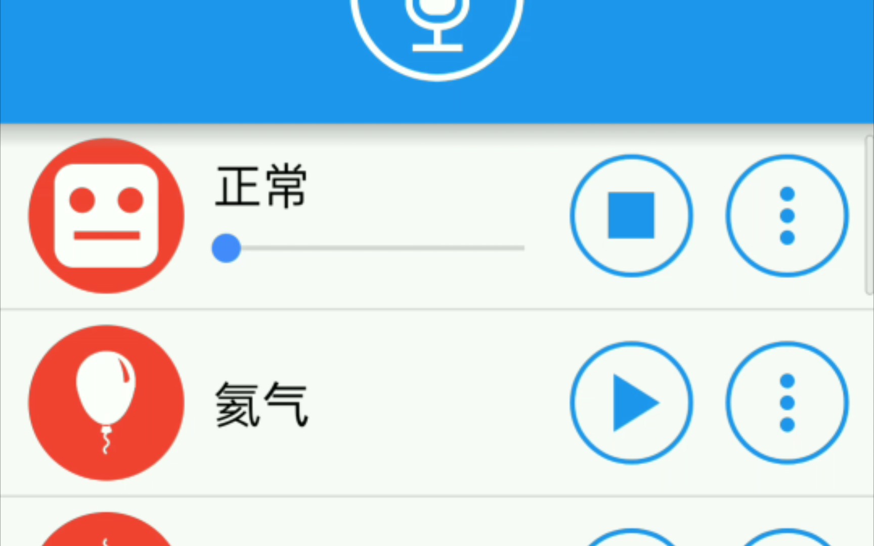 [图]N种不同的大清不妙曲