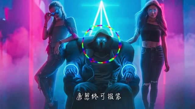 【抖音 热曲】真的爱你 DJ版哔哩哔哩bilibili