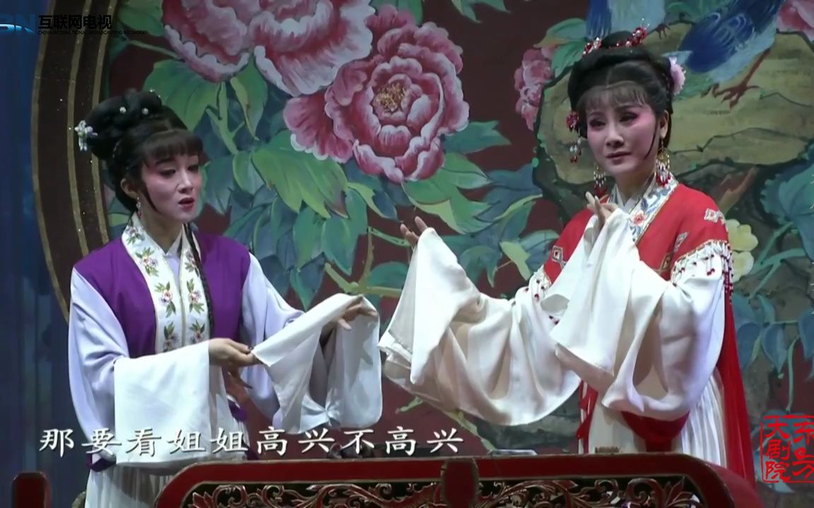 [图]20部越剧经典大戏-《李娃传》绍兴县小百花越剧团