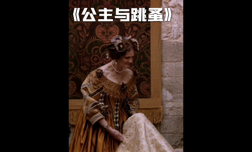 活动作品神奇的皮囊