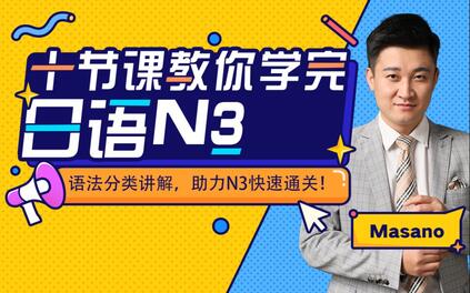课程封面